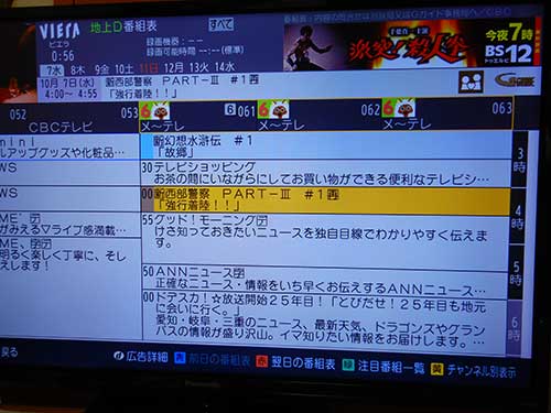 26100701tvran