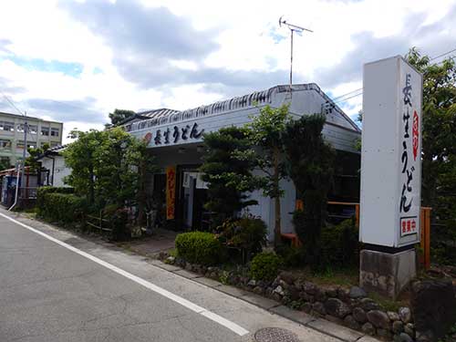 26100707chouseiudon