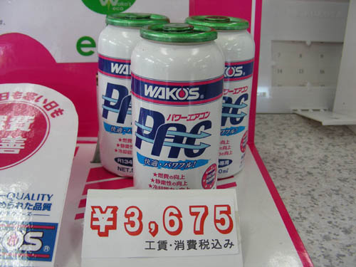 090607pac1