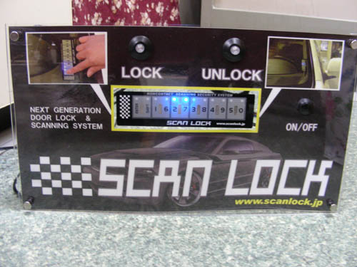110331scanlock