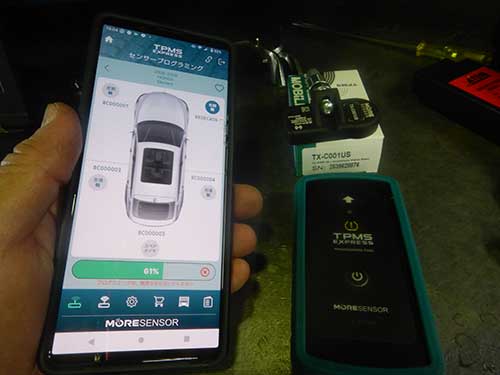 23122504tpms