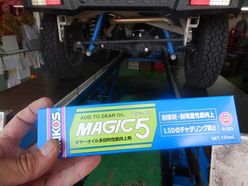 24031501mgt5