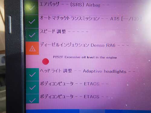 25061003error