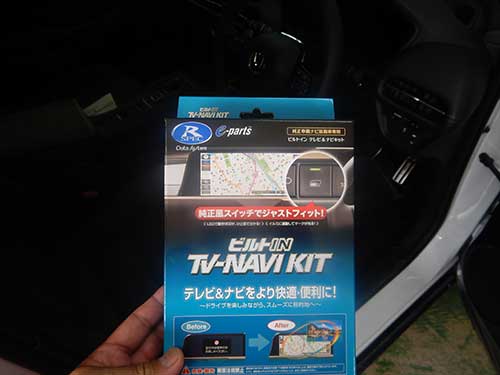 25070501tvkit
