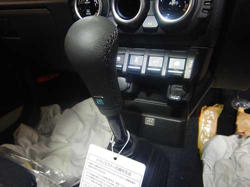 25073104shiftnob