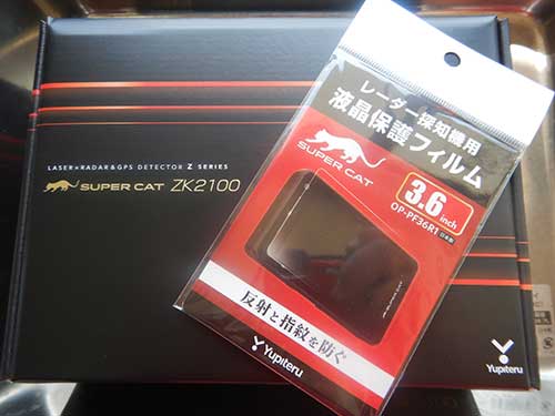 250904zk2100