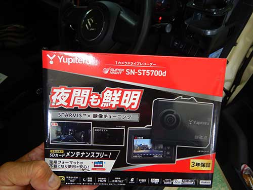 26071201st5700d
